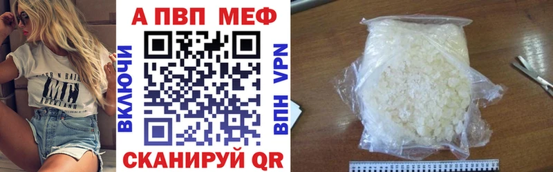 Наркошоп купить Гашиш Конопля Меф мяу мяу Новохопёрск