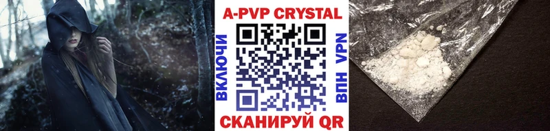 Alpha-PVP Crystall Купить Новохопёрск