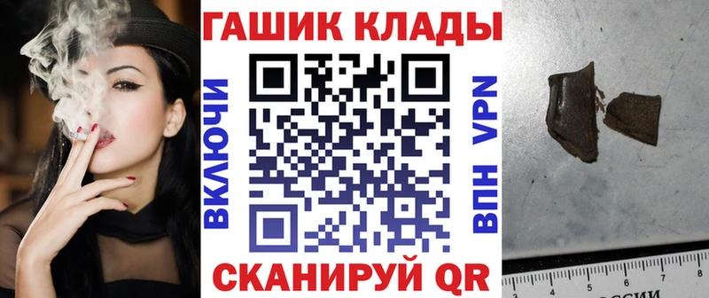 ГАШИШ Ice-O-Lator  Купить  Новохопёрск 