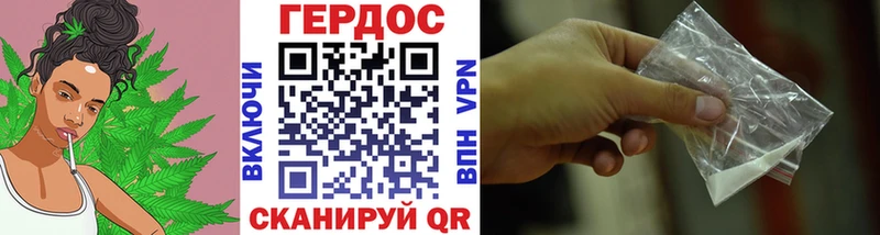 Героин хмурый  Купить где  Новохопёрск 