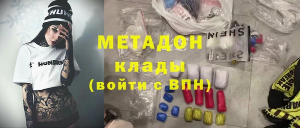 стафф Верея