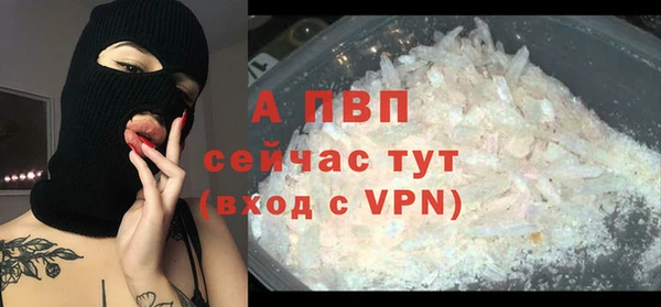 гашик Верхний Тагил