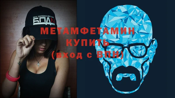 меф Верхнеуральск