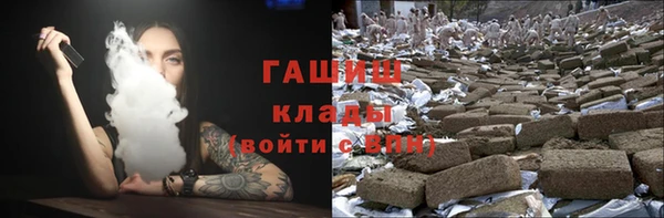 стафф Верея