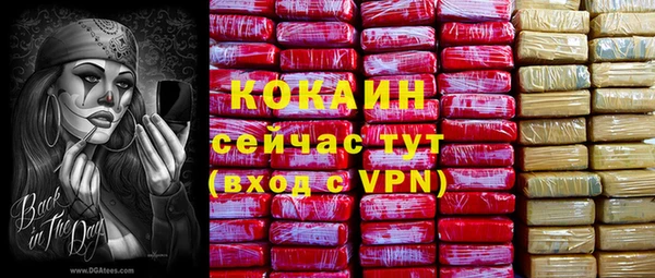 гашик Верхний Тагил