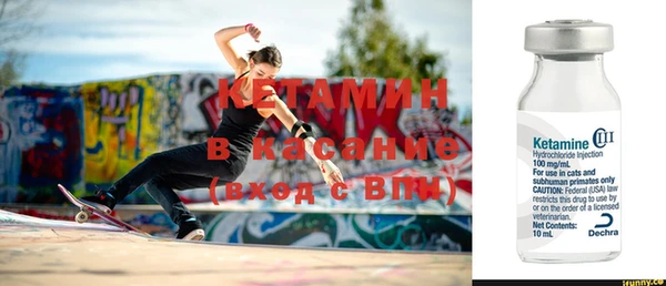 гашик Верхний Тагил