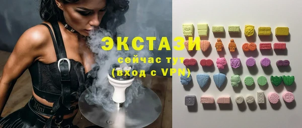 ГАЛЛЮЦИНОГЕННЫЕ ГРИБЫ Волосово