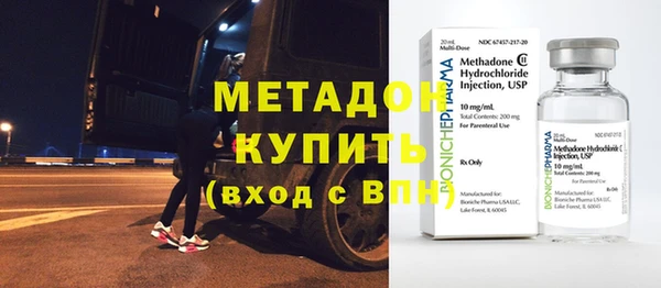 стафф Верея