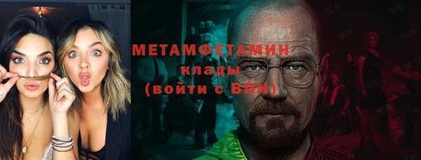 гашик Верхний Тагил