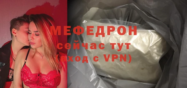 меф Верхнеуральск