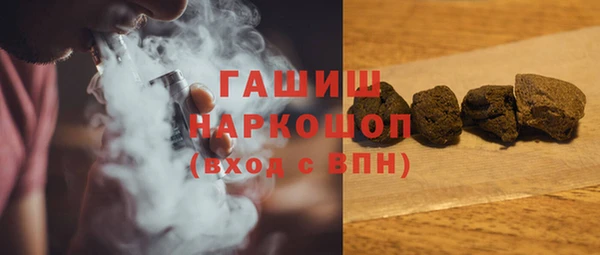 МДМА Волоколамск