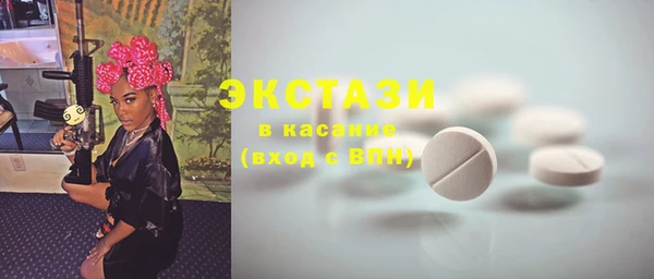 стафф Верея
