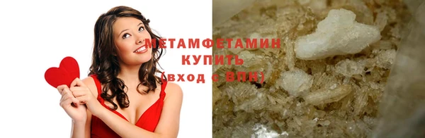 гашик Верхний Тагил