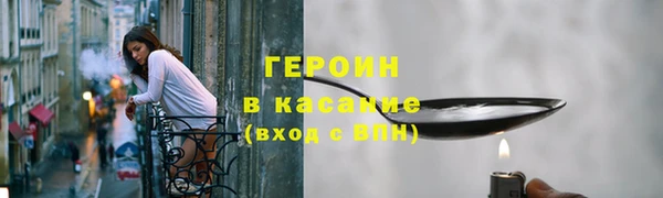 ГАЛЛЮЦИНОГЕННЫЕ ГРИБЫ Волосово