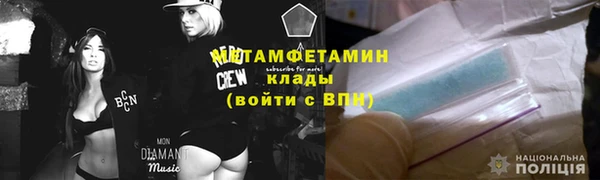 стафф Верея