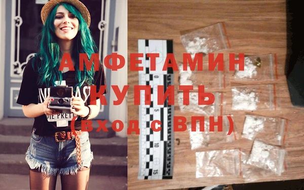 ГАЛЛЮЦИНОГЕННЫЕ ГРИБЫ Волосово