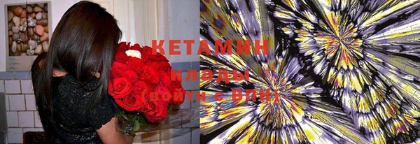 стафф Верея