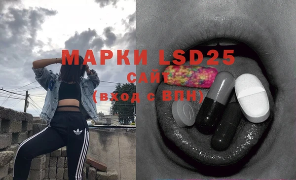стафф Верея