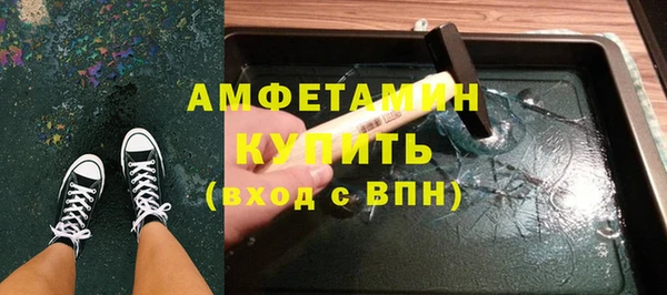 гашик Верхний Тагил