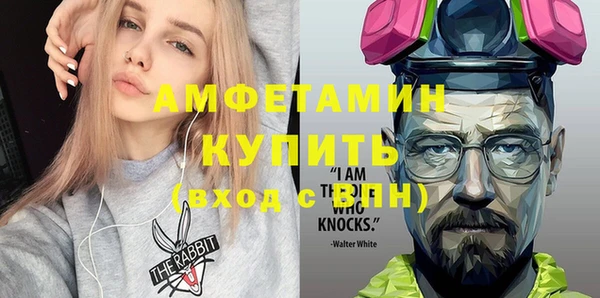 гашик Верхний Тагил