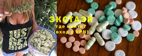 МДМА Волоколамск