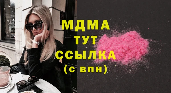 меф Верхнеуральск