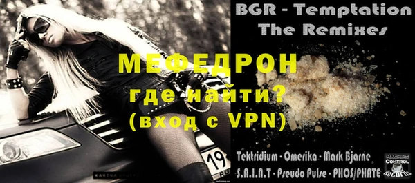 МДМА Волоколамск