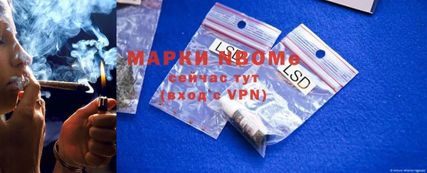 меф Верхнеуральск