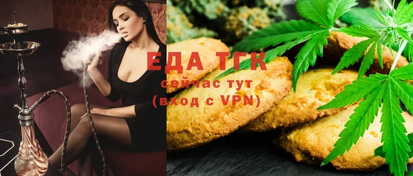 гашик Верхний Тагил