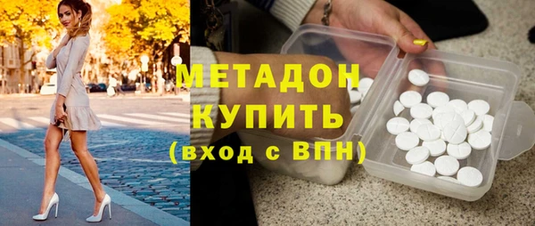 стафф Верея