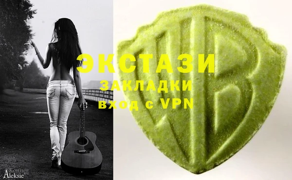 меф Верхнеуральск