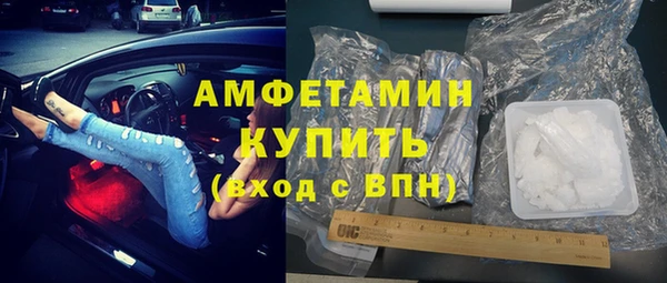 МДМА Волоколамск
