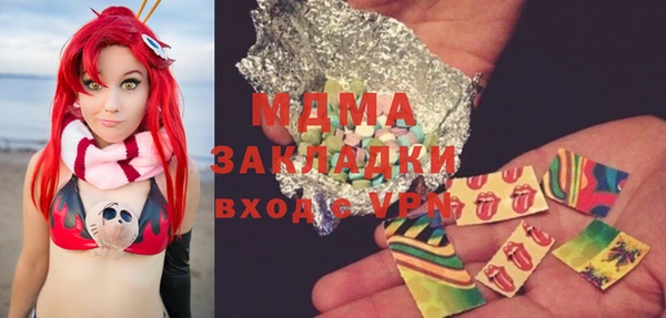 стафф Верея