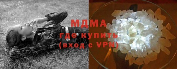 гашик Верхний Тагил