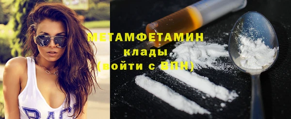 синтетический гашиш Володарск