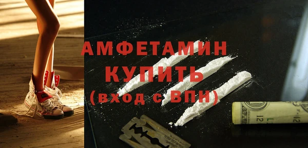 стафф Верея