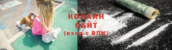 стафф Верея