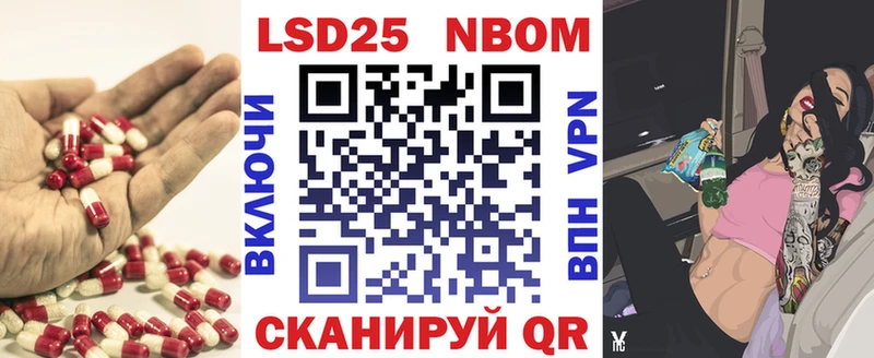 Лсд 25 экстази ecstasy  Купить где  Новохопёрск 