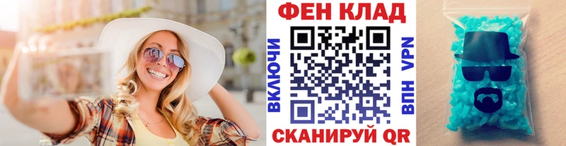 Метамфетамин витя  Купить где  Новохопёрск 