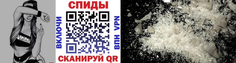 Метамфетамин кристалл Новохопёрск
